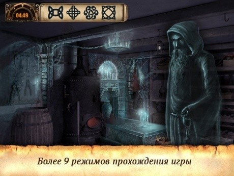 Цена свободы - Скриншот 6