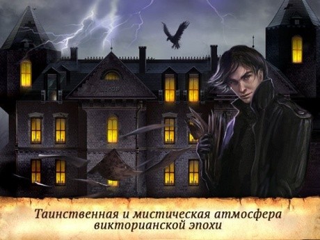 Цена свободы - Скриншот 7
