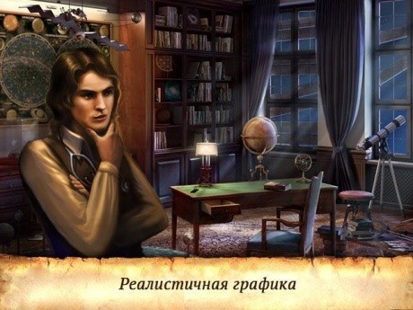Цена свободы - Скриншот 8
