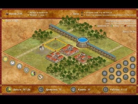 Римская империя - Скриншот 1
