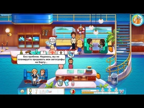 The Love Boat. Коллекционное издание - Скриншот 3