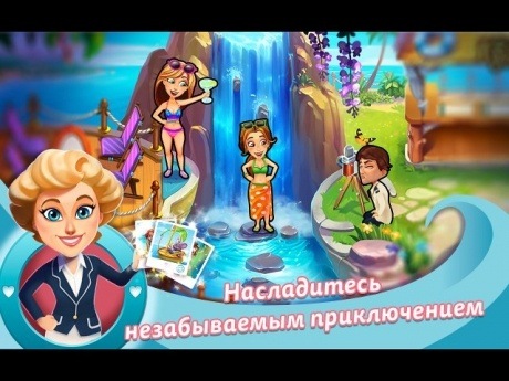 The Love Boat. Коллекционное издание - Скриншот 4