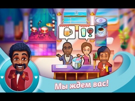 The Love Boat. Коллекционное издание - Скриншот 7