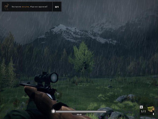 Охота онлайн - Скриншот 5