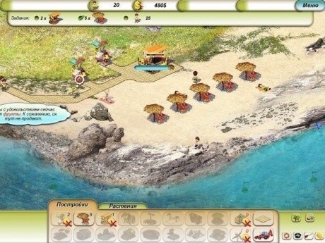 Пляжный рай - Скриншот 2