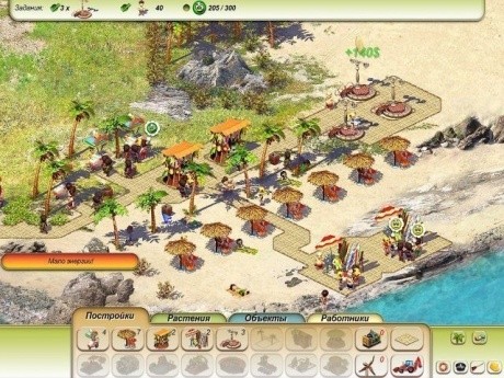 Пляжный рай - Скриншот 3