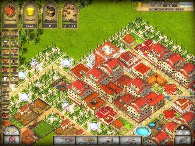 Древний Рим 2 - Скриншот 4