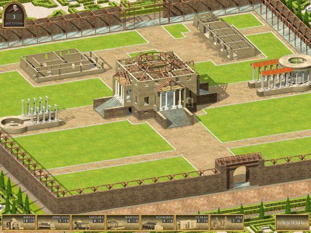Древний Рим 2 - Скриншот 7