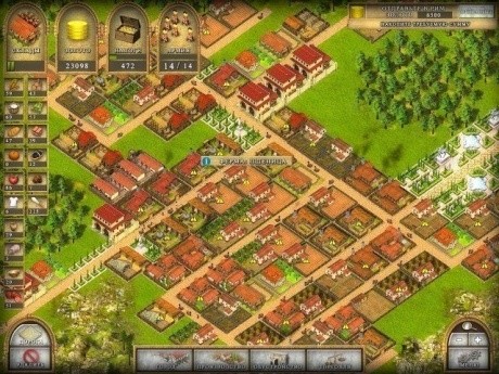 Древний Рим 2 - Скриншот 1