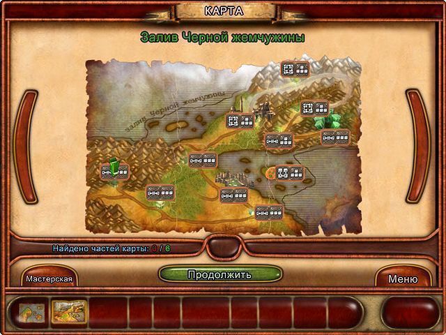Сокровища Ахры - Скриншот 1
