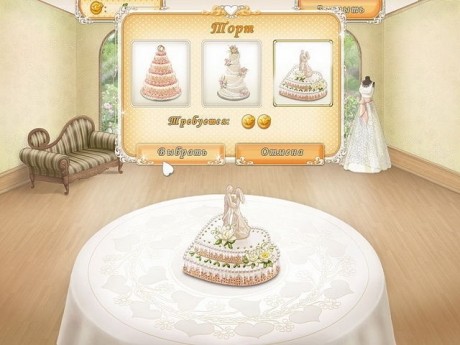 Свадебный салон - Скриншот 5
