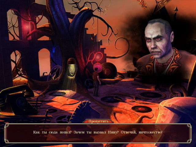 Город вампиров - Скриншот 2