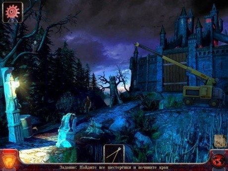 Город вампиров - Скриншот 4