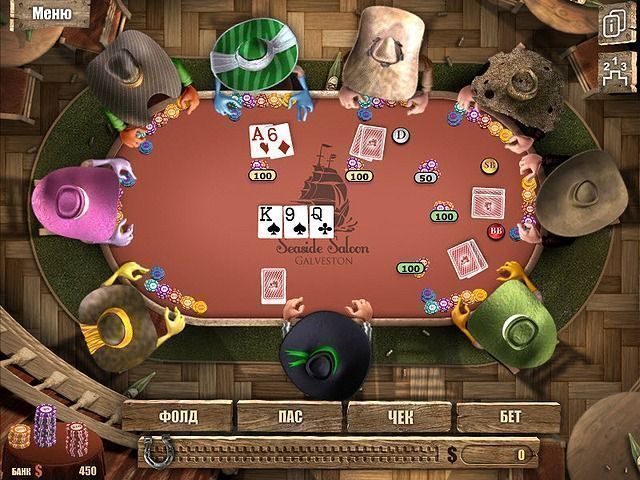 Король покера 2. Расширенное издание - Скриншот 1