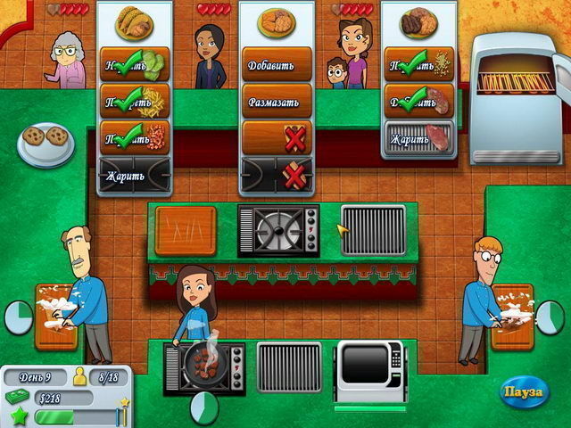 Битва кулинаров - Скриншот 5