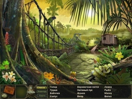 Секретная экспедиция. Амазонка - Скриншот 3