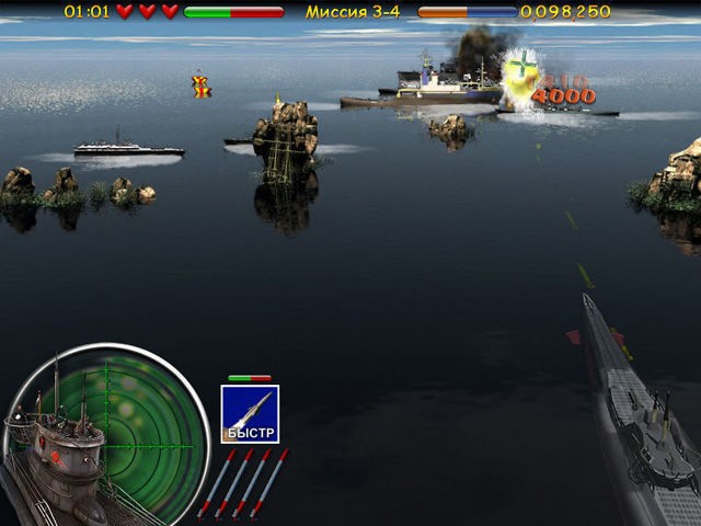 Морской бой. Подводная война - Скриншот 3
