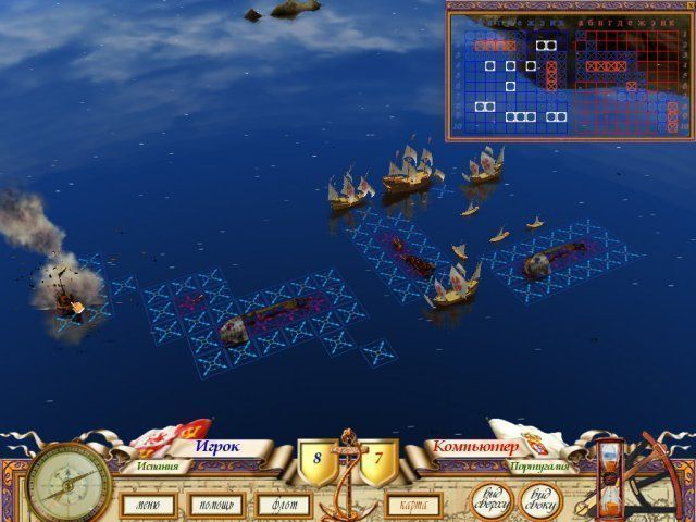 Великая морская баталия - Скриншот 2