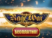 Скачать бесплатно Rage War от Алавар