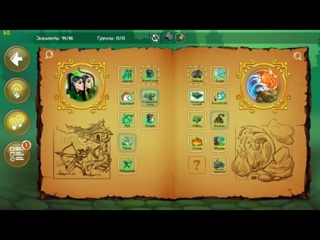 Doodle Kingdom - Скриншот 7