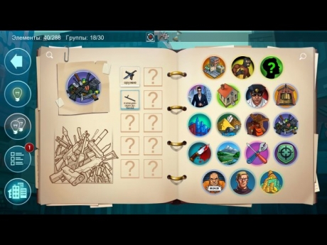 Doodle Mafia - Скриншот 3