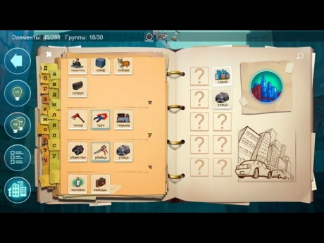 Doodle Mafia - Скриншот 6