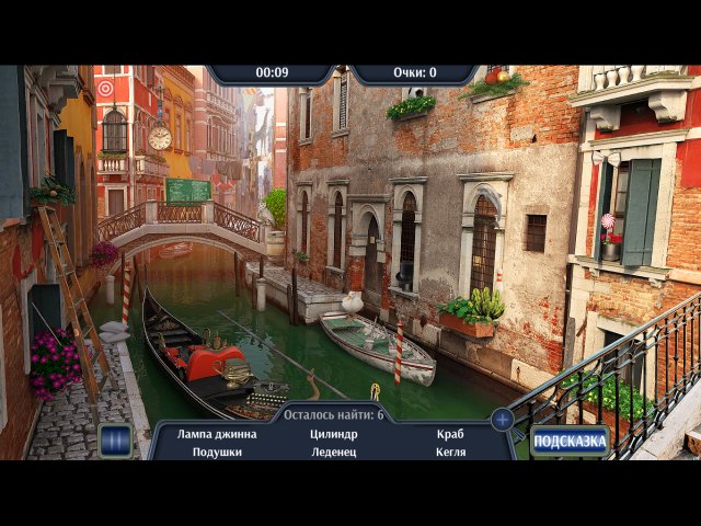 Путешествие по Италии - Скриншот 1
