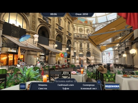 Путешествие по Италии - Скриншот 2