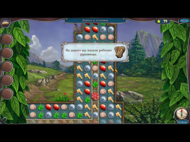 Cave Quest 2. Коллекционное издание - Скриншот 8